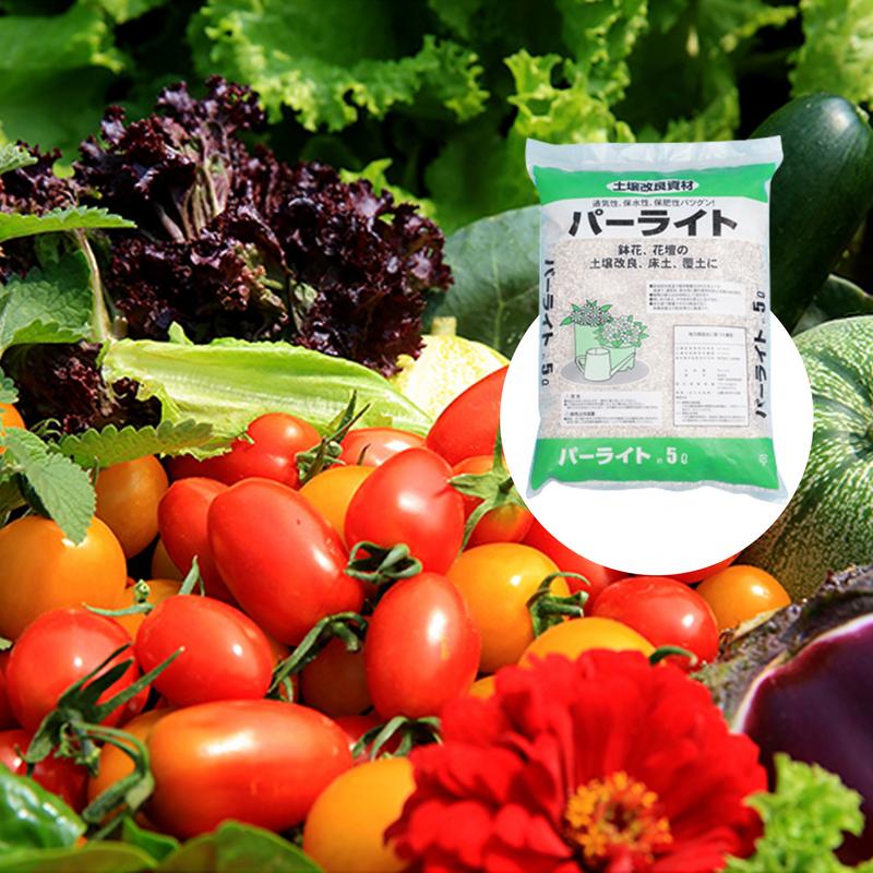 Perlit Toplu Bahçecilik Bahçe  - Horticulture Soil Perlite incelemesi ve fiyatı